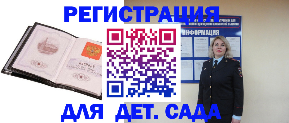 регистрация в Александровске-Сахалинском