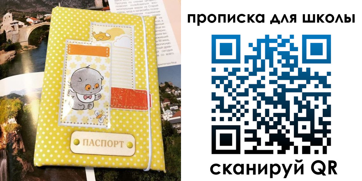 прописка для работы в Александровске-Сахалинском