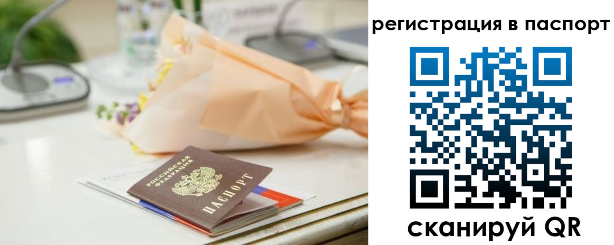 временная регистрация адрес в Александровске-Сахалинском