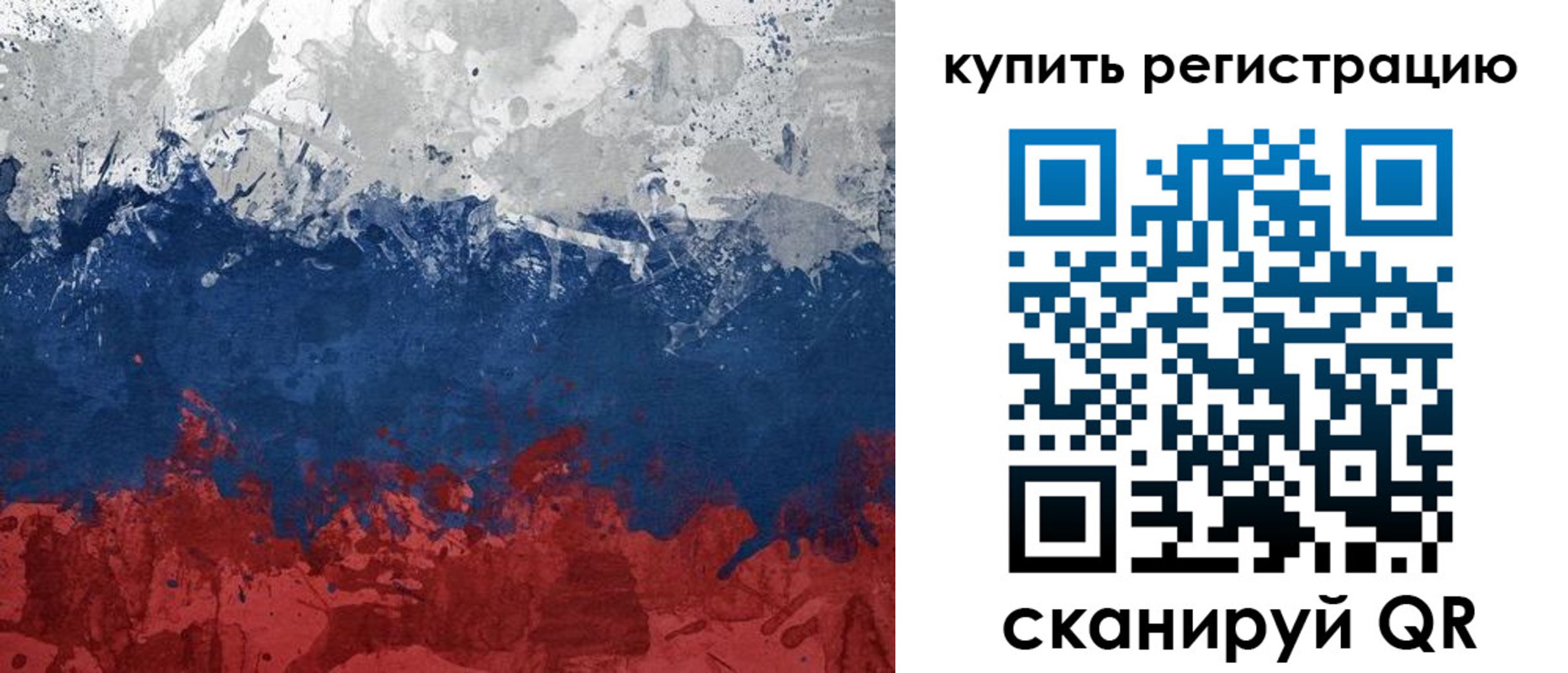 временная регистрация адрес в Александровске-Сахалинском