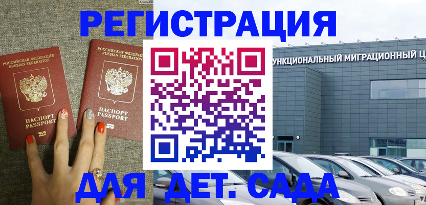 прописка для кредита в Александровске-Сахалинском