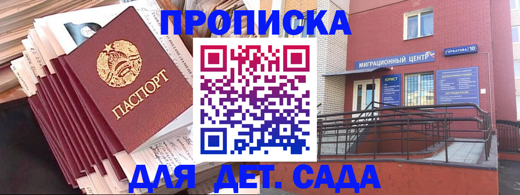 временная регистрация госуслуги в Александровске-Сахалинском