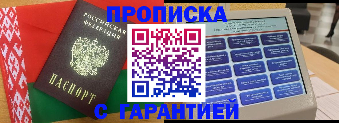 регистрация в Александровске-Сахалинском